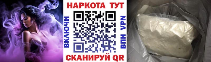 Что такое Рудня Кокаин  Бошки Шишки  Меф мяу мяу  Амфетамин  ГАШИШ 