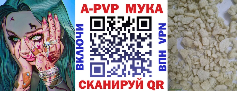 A PVP Соль  Рудня 