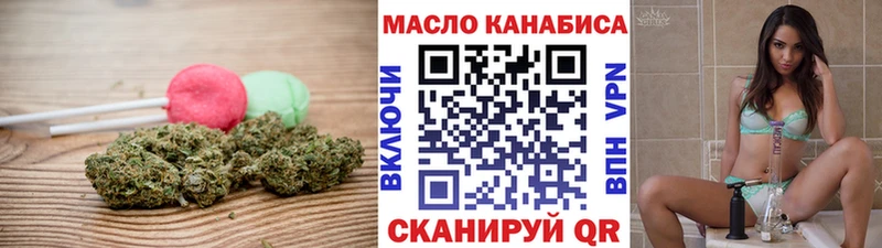 Печенье с ТГК конопля купить закладку Рудня