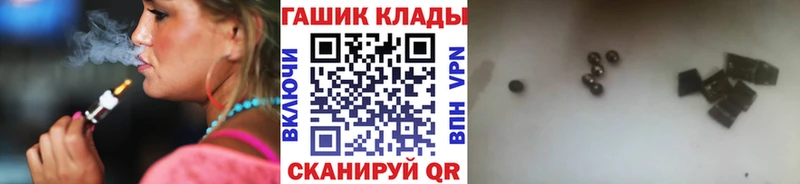 как найти   mega ССЫЛКА  ГАШ ice o lator  Рудня 