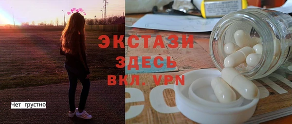 первитин Аркадак