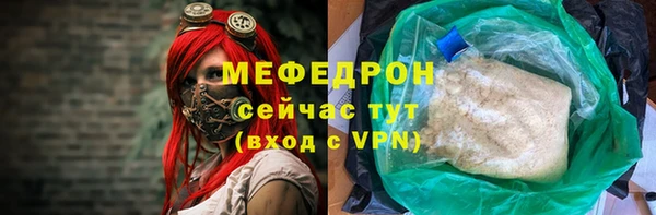 прущие грибы Зеленокумск