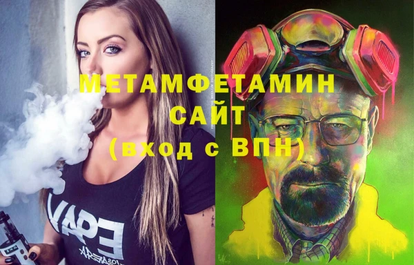 первитин Аркадак