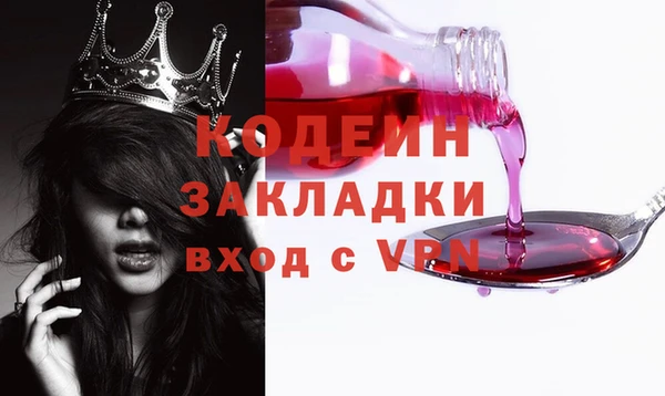 наркотики Арсеньев