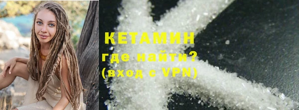 спайс Армянск