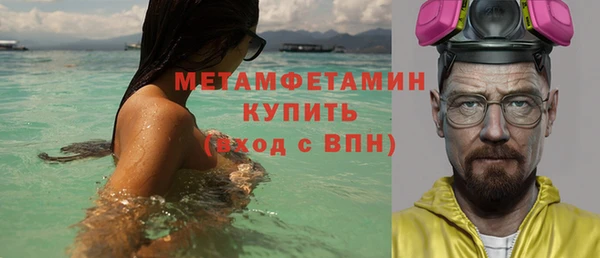 первитин Аркадак