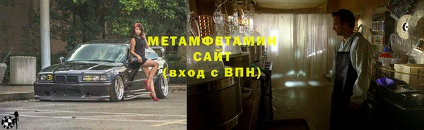 первитин Аркадак