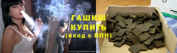 наркотики Арсеньев