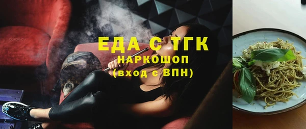 наркотики Арсеньев