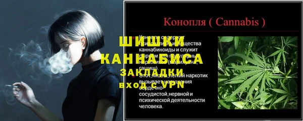 наркотики Арсеньев