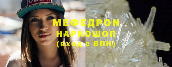 спайс Армянск