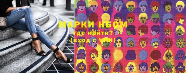 наркотики Арсеньев