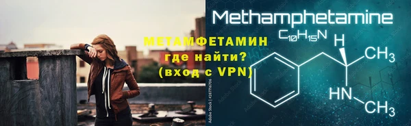 первитин Аркадак