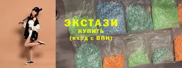 синтетический гашиш Зерноград