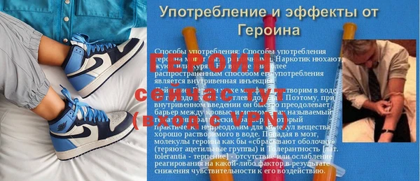 спайс Армянск