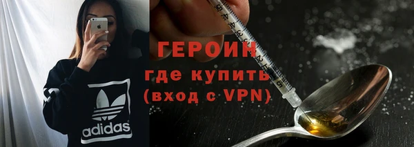 дистиллят марихуана Каменка