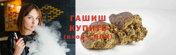 наркотики Арсеньев