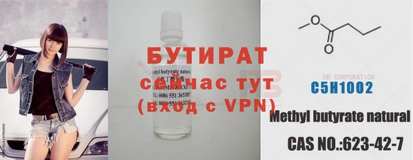 наркотики Арсеньев