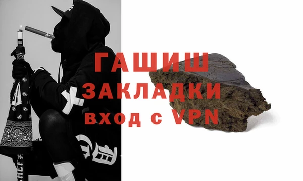 спайс Армянск