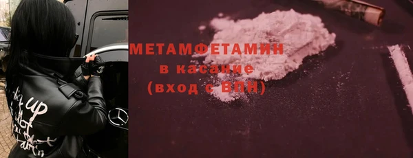 первитин Аркадак