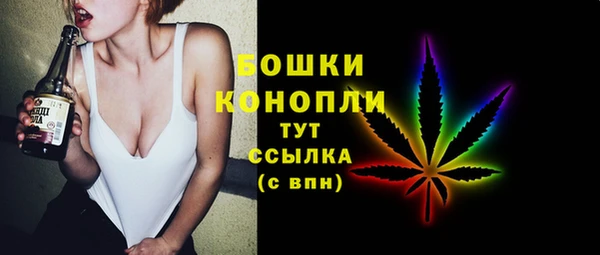 спайс Армянск