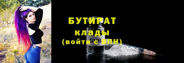 спайс Армянск