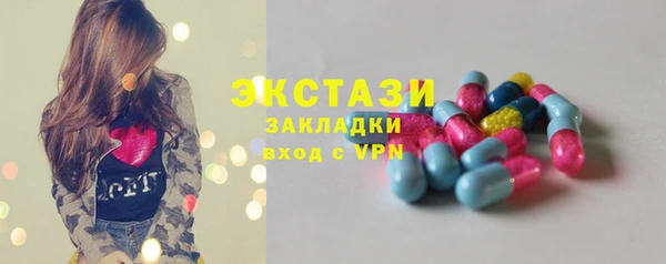 первитин Аркадак