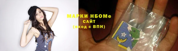 первитин Аркадак