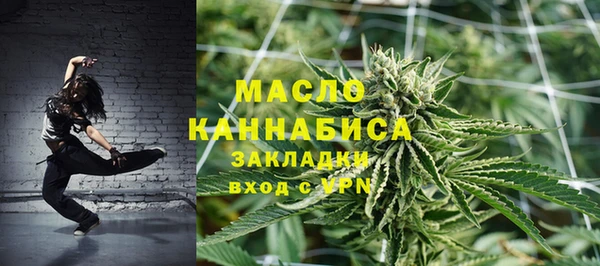 спайс Армянск