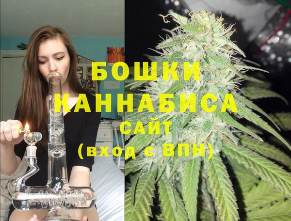 спайс Армянск
