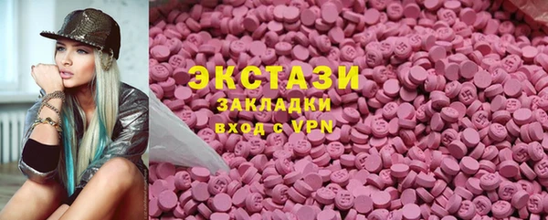 наркотики Арсеньев