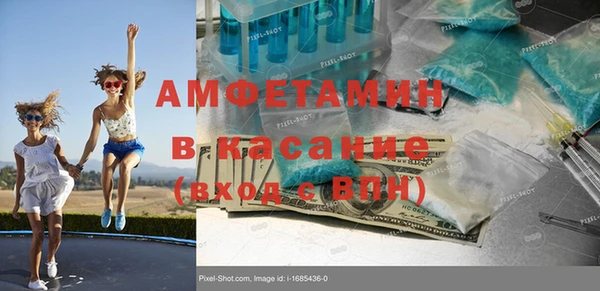 наркотики Арсеньев