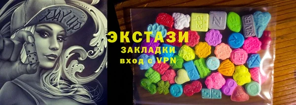 наркотики Арсеньев