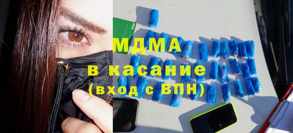 первитин Аркадак