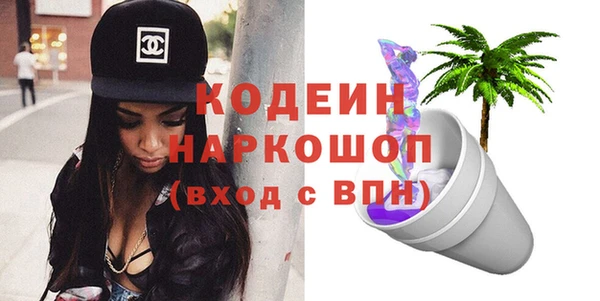 наркотики Арсеньев