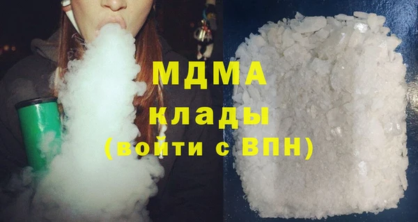 наркотики Арсеньев