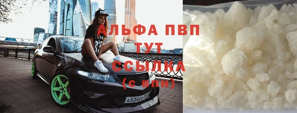 спайс Армянск