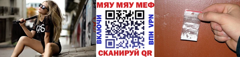 МЕФ мука  Рудня 