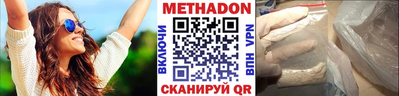 что такое   Рудня  Метадон methadone 