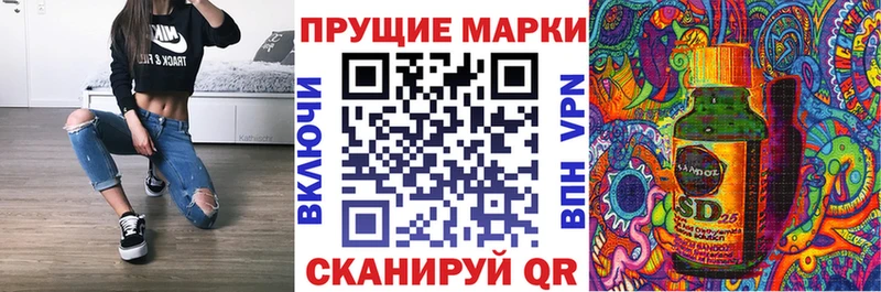 Марки N-bome 1,8мг  купить   Рудня 