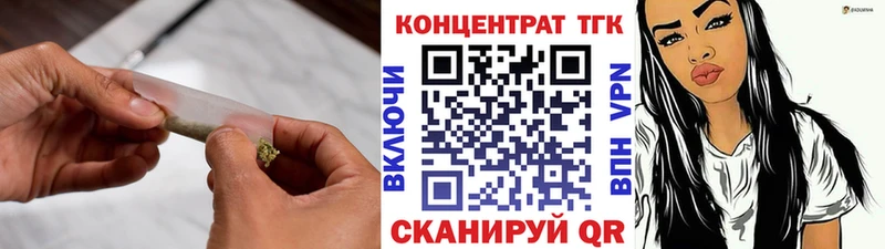 наркотики  Рудня  Дистиллят ТГК THC oil 